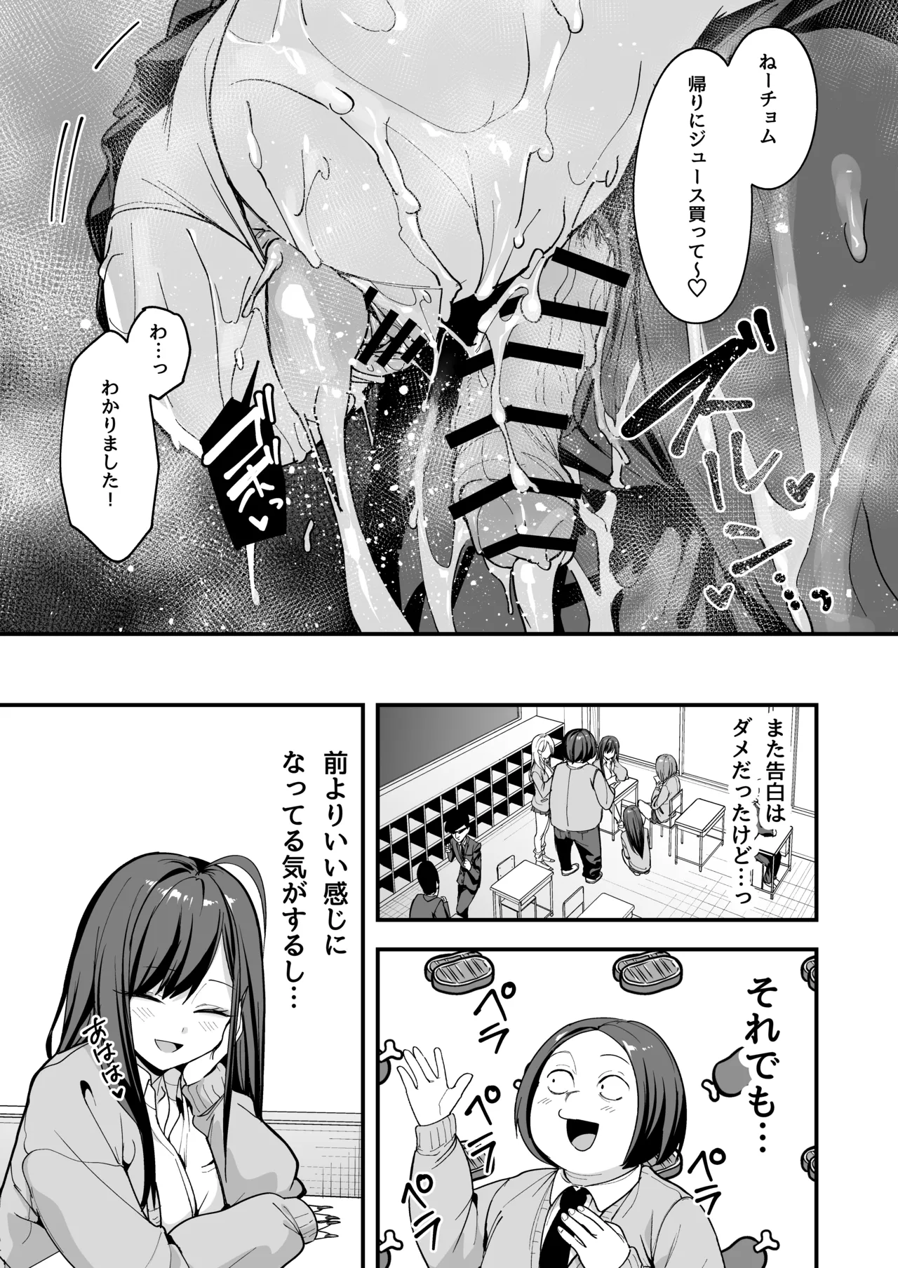 หน้า 43