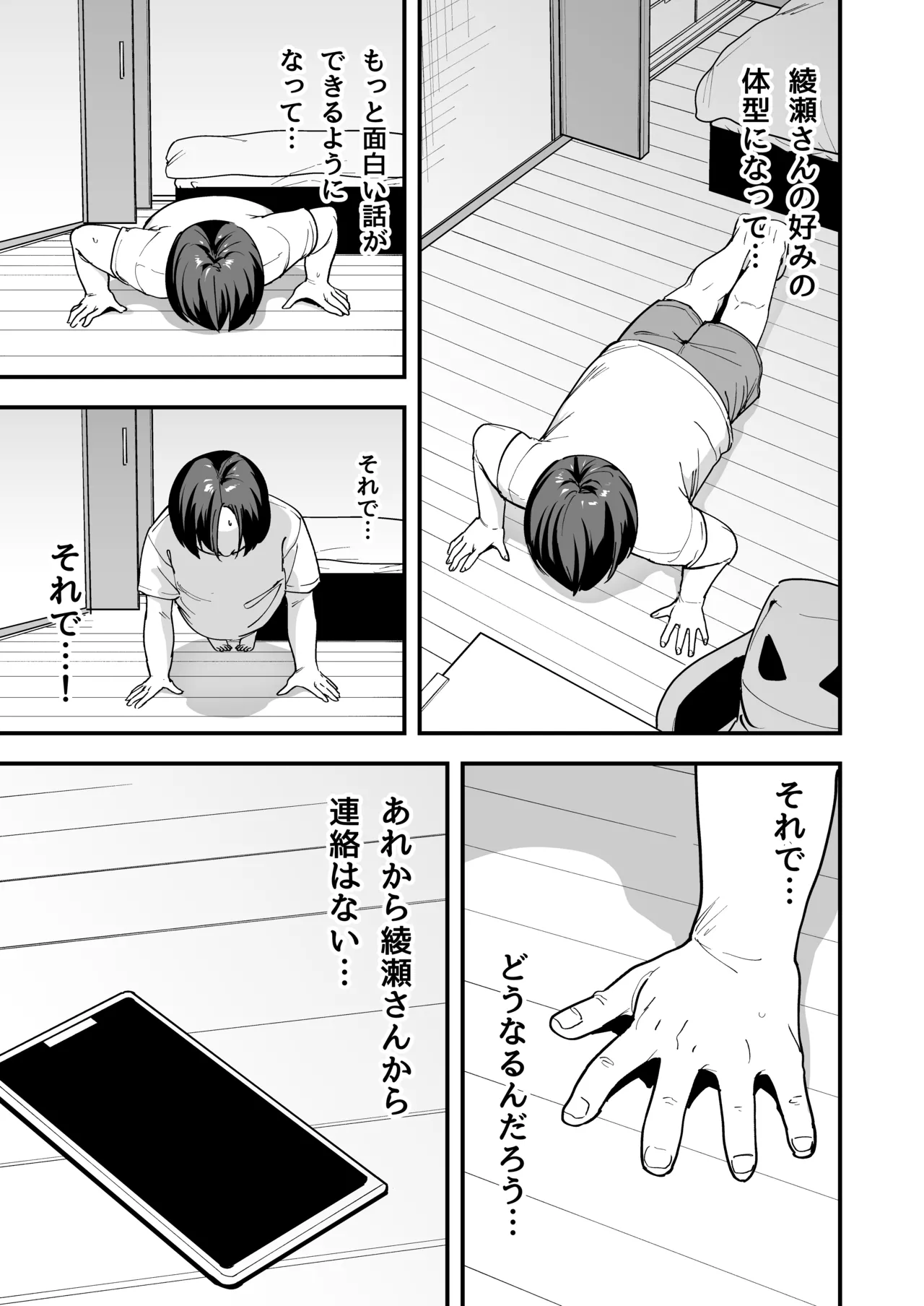 หน้า 51