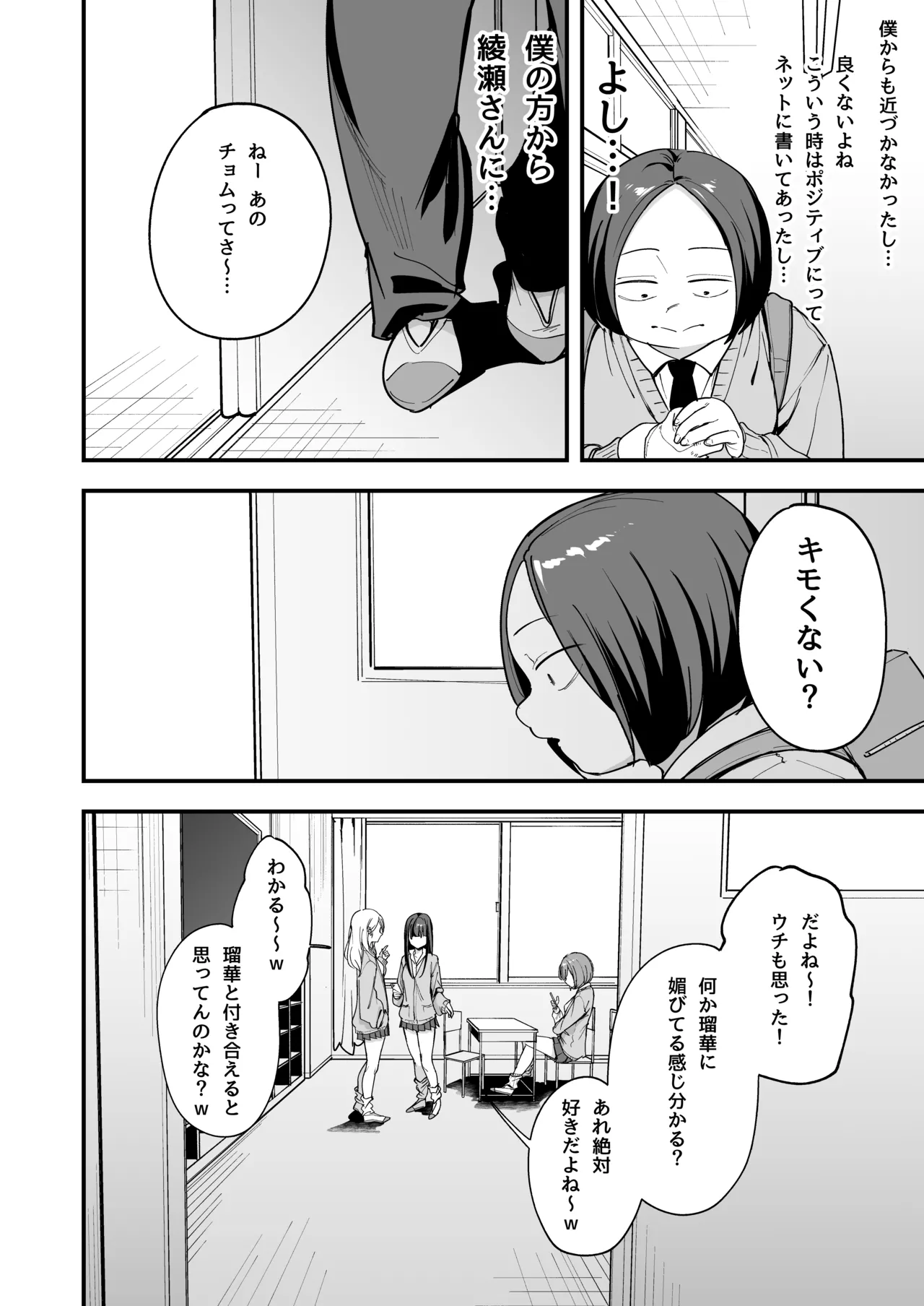 หน้า 54