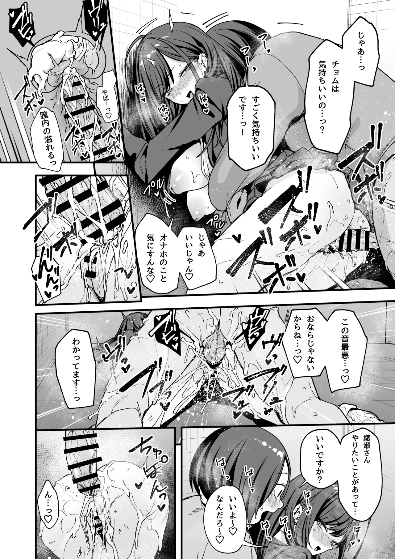 หน้า 78