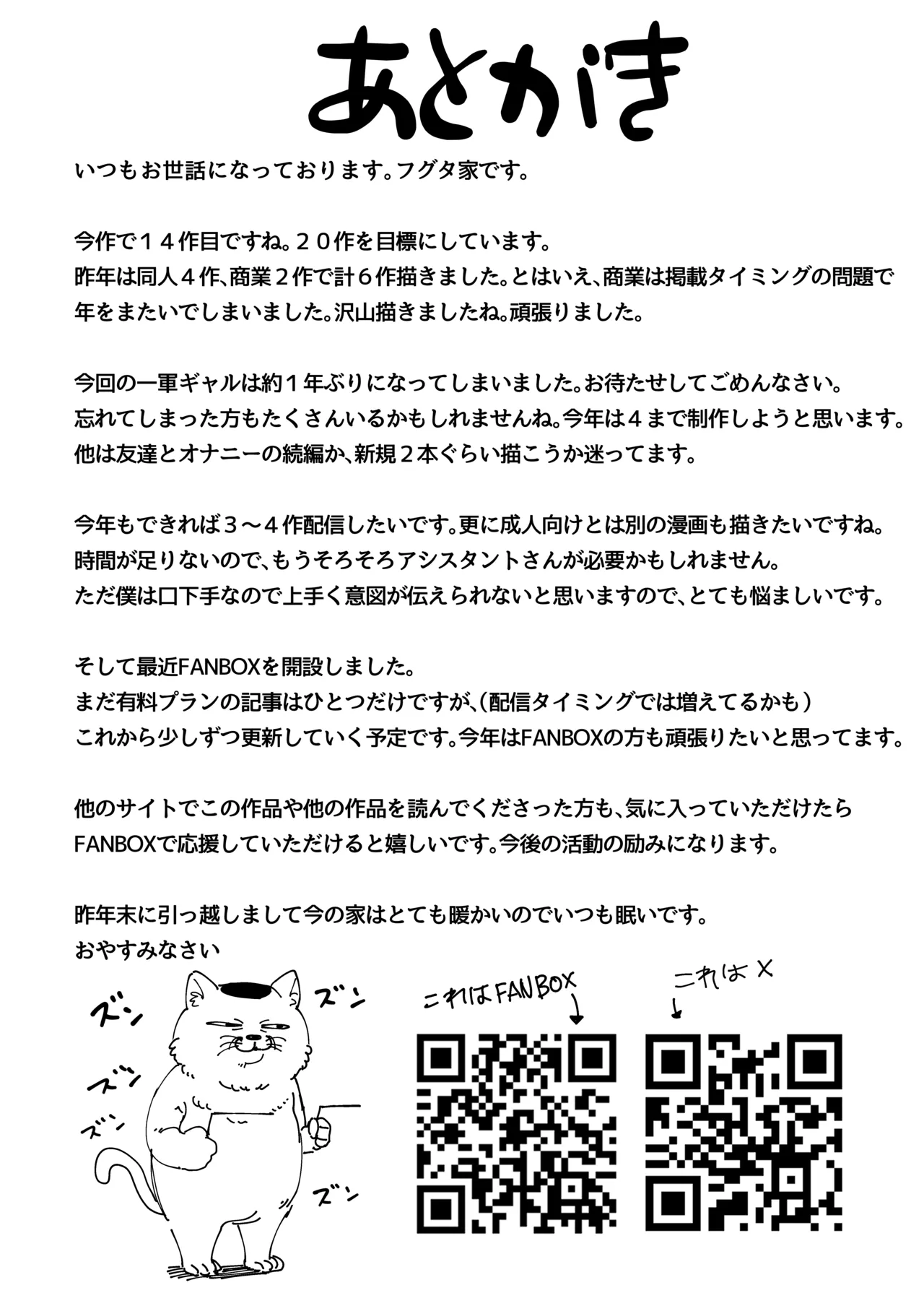 หน้า 100