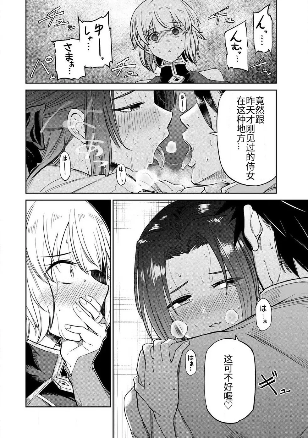 หน้า 24