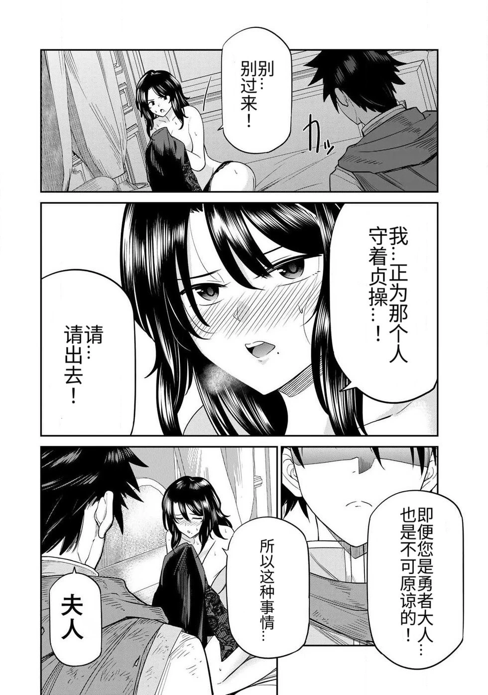 หน้า 102