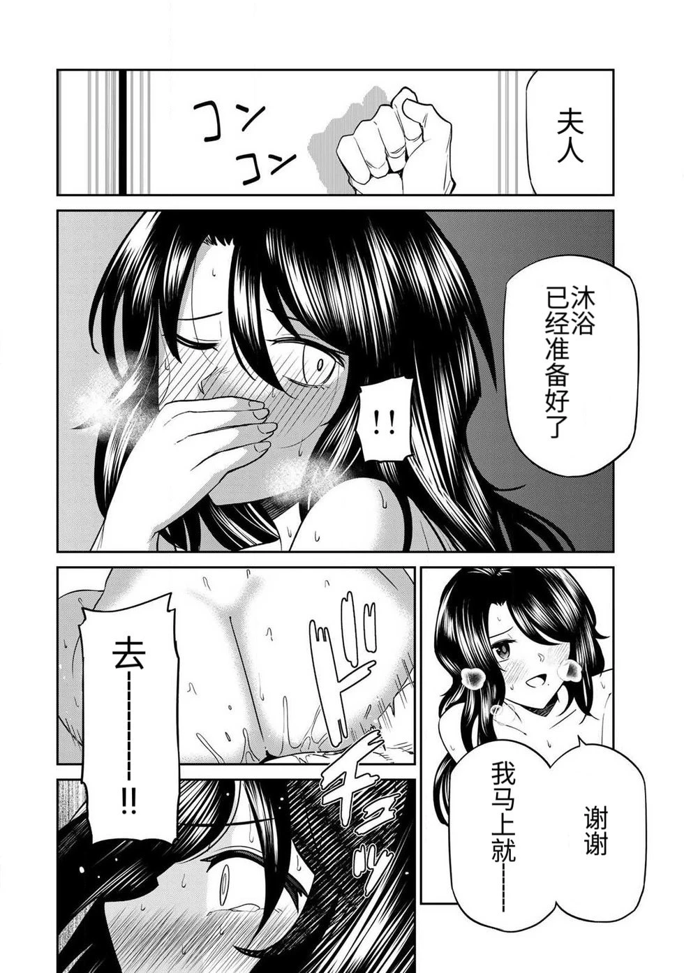 หน้า 110