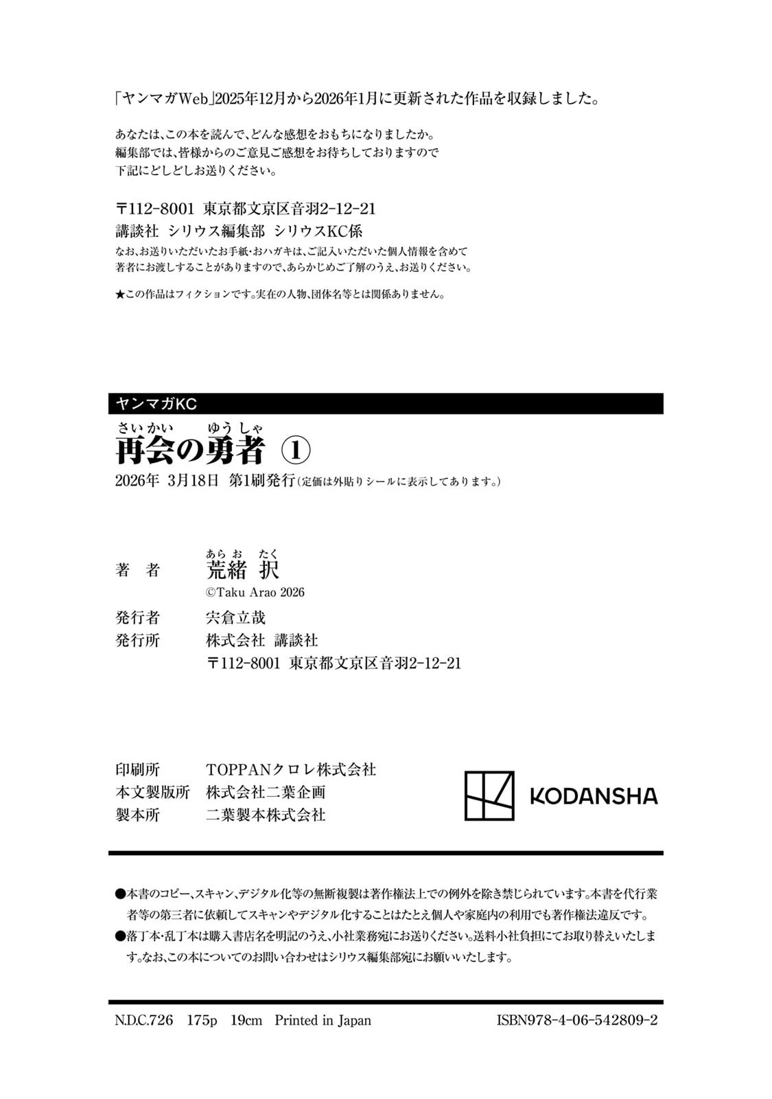 หน้า 176