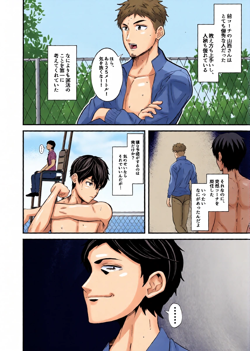 หน้า 5