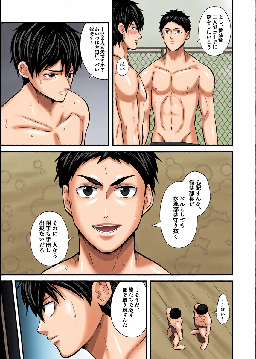 หน้า 19