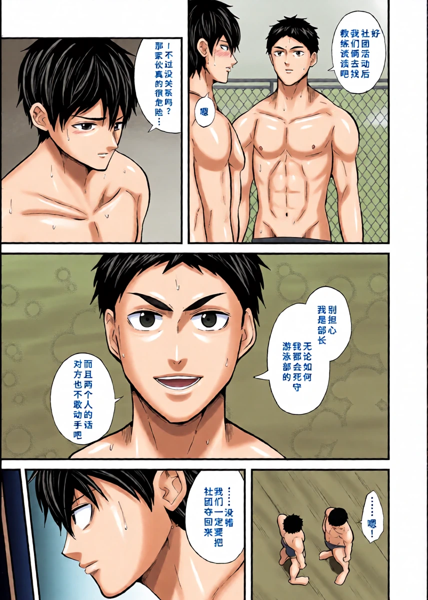 หน้า 18