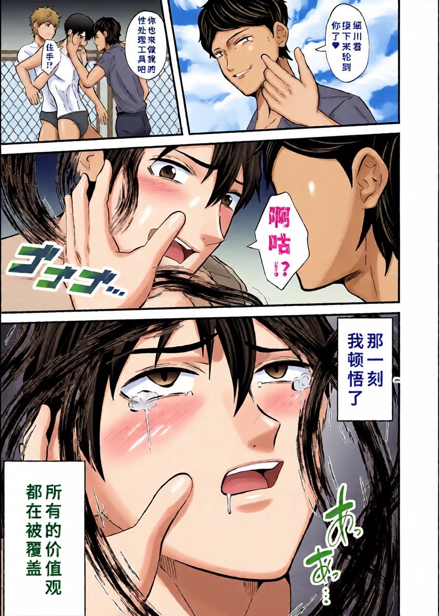 หน้า 24