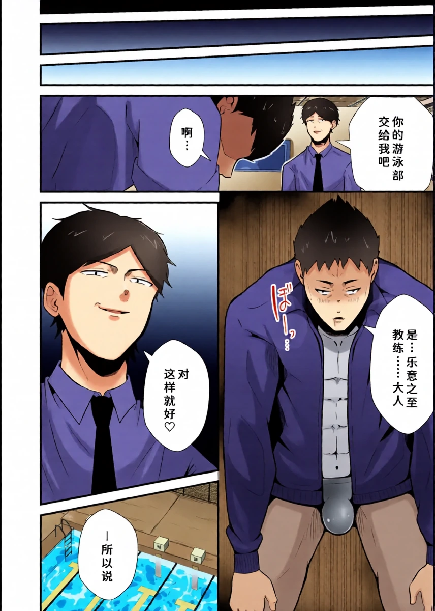 หน้า 7