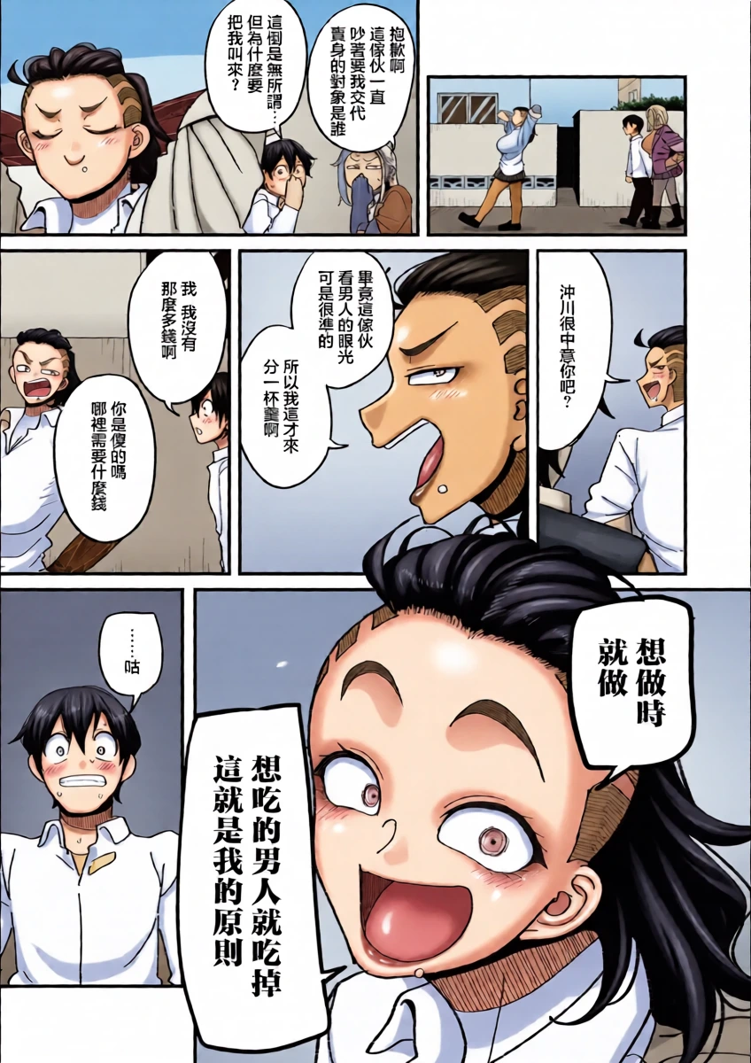 หน้า 13