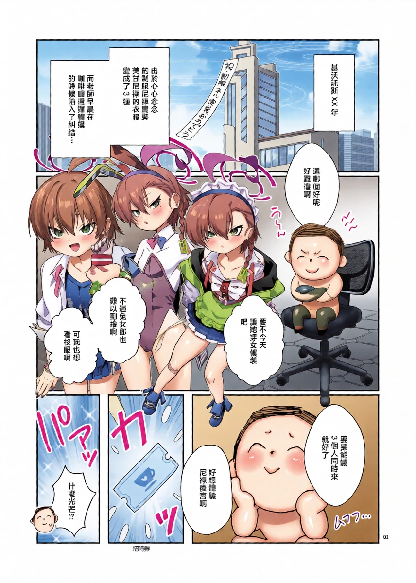 หน้า 3