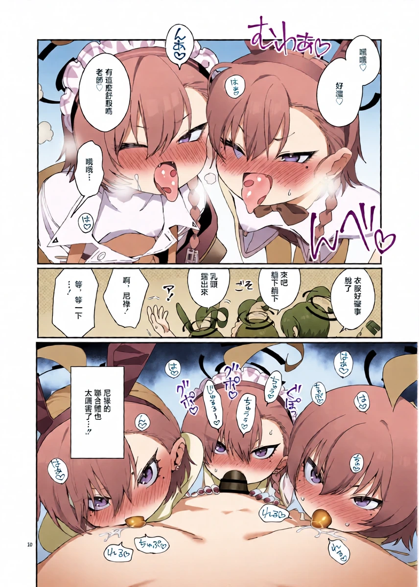 หน้า 12