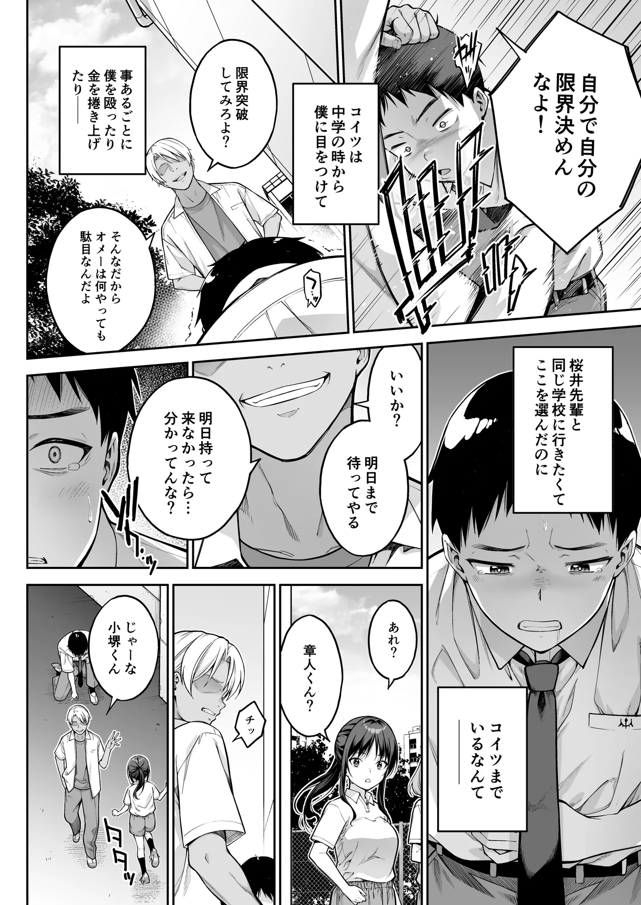 หน้า 9