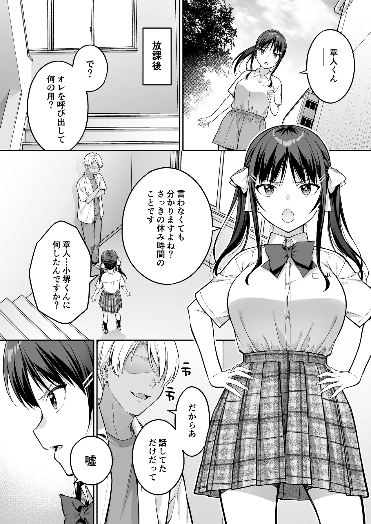 หน้า 11