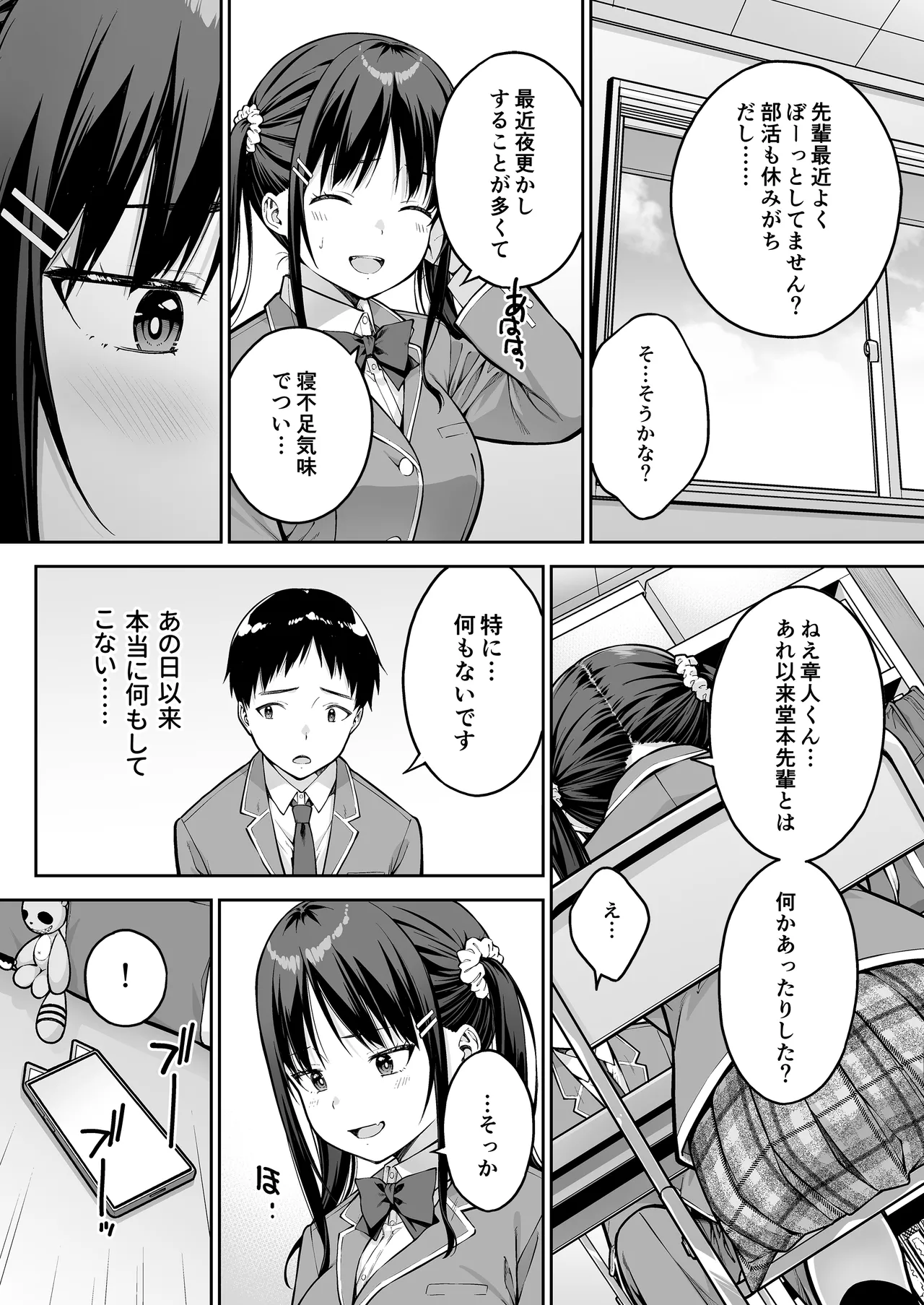 หน้า 17