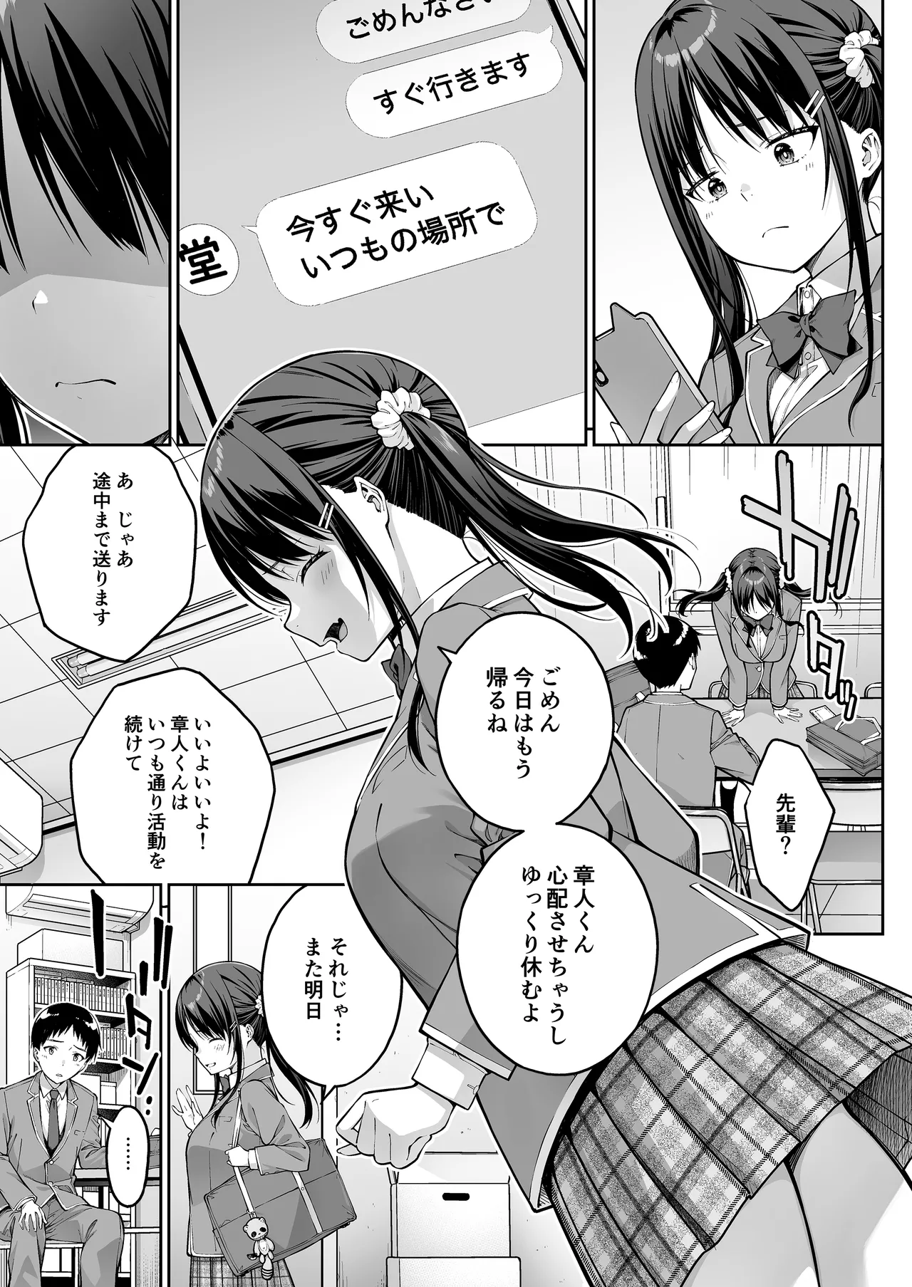 หน้า 18