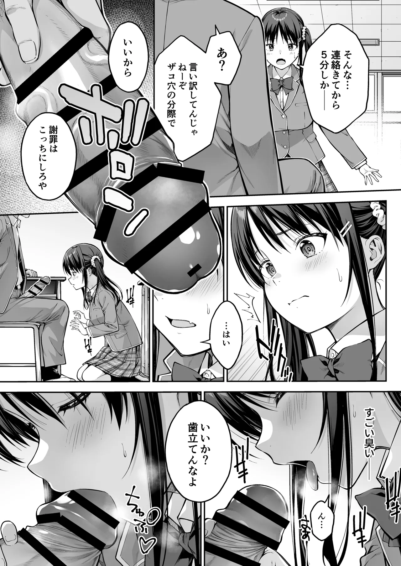 หน้า 20