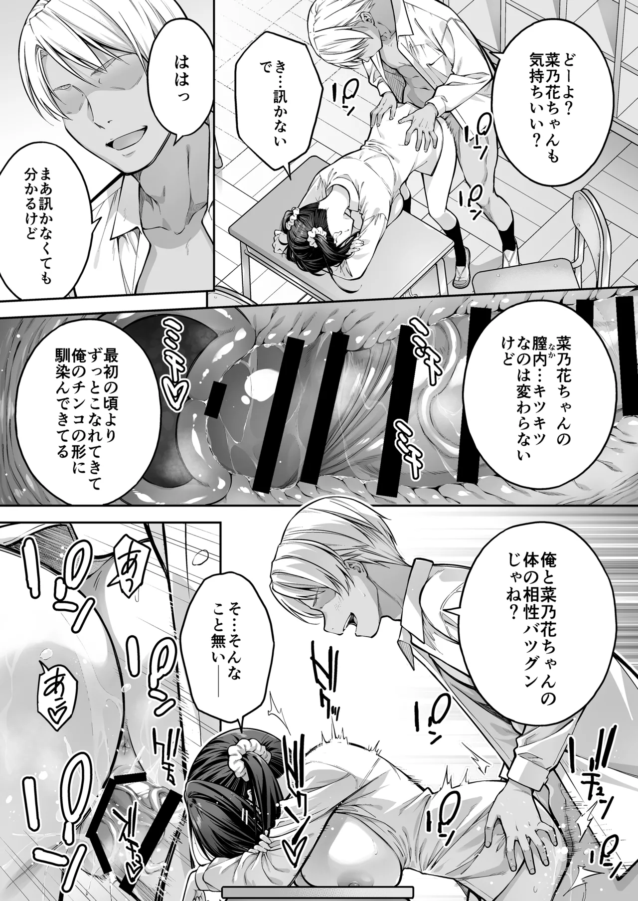 หน้า 26