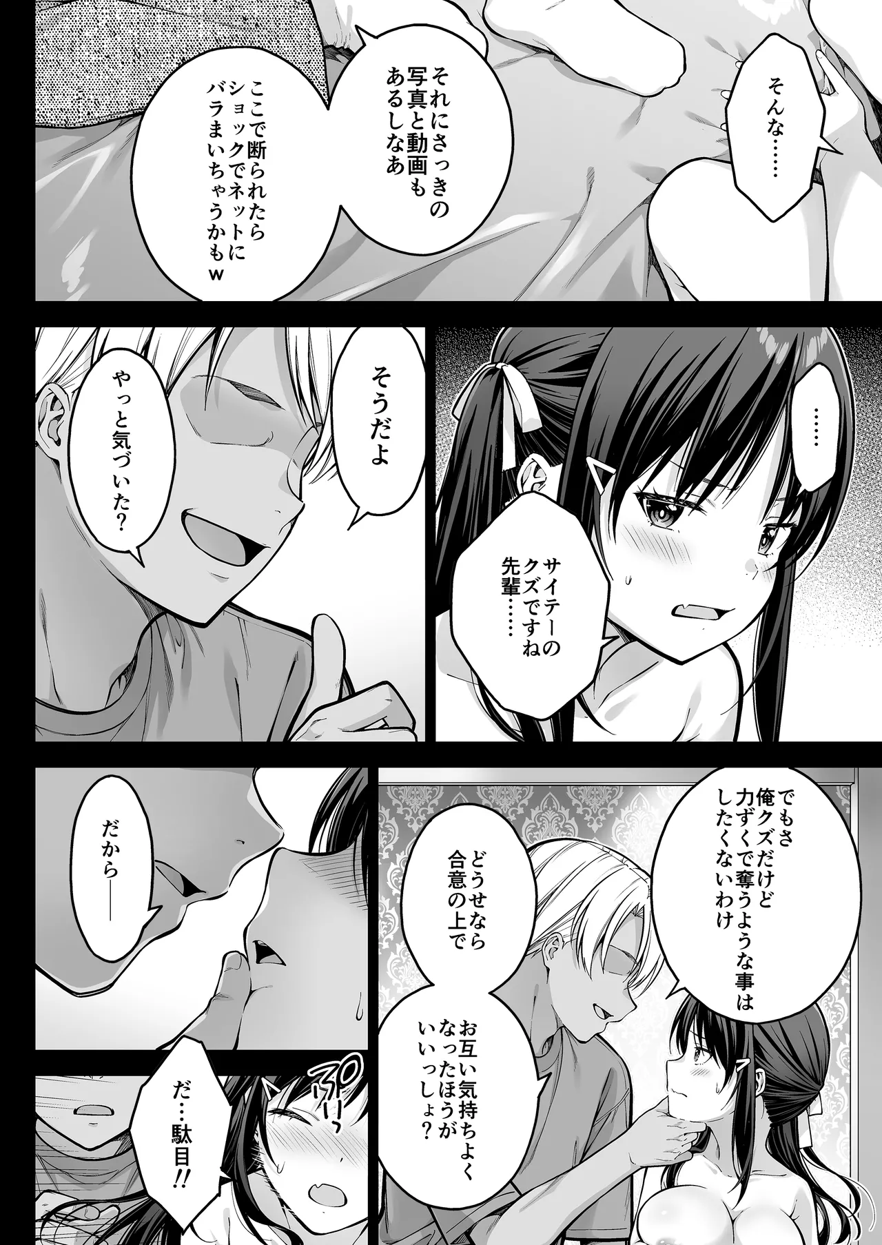 หน้า 39