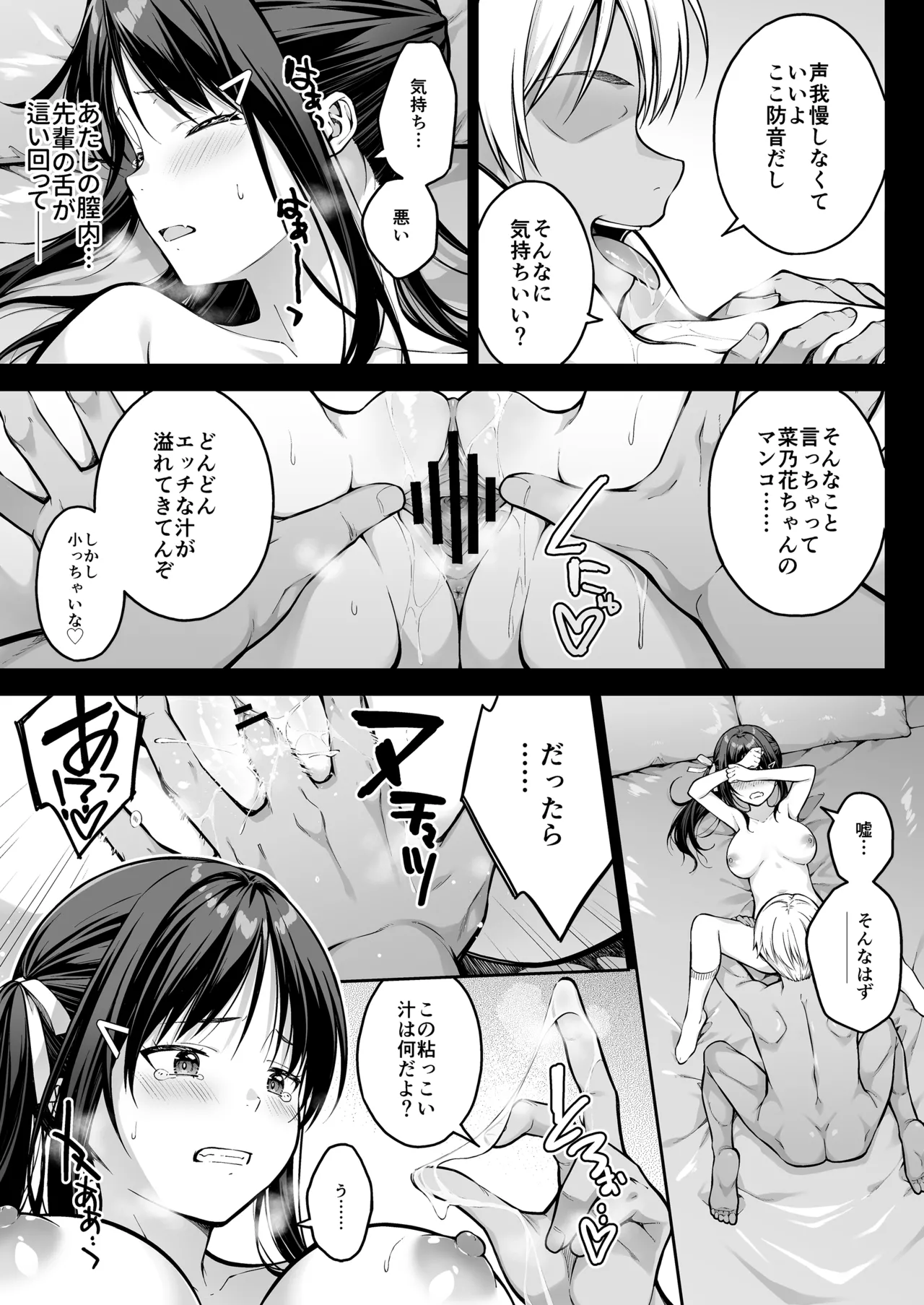 หน้า 42