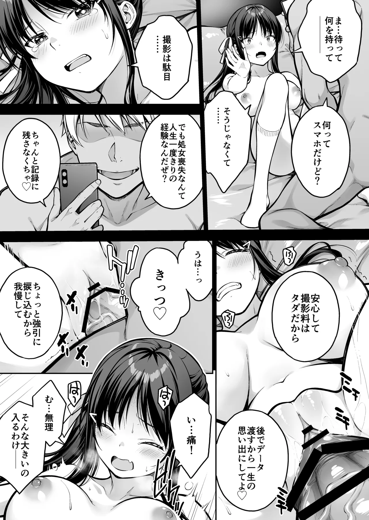 หน้า 44