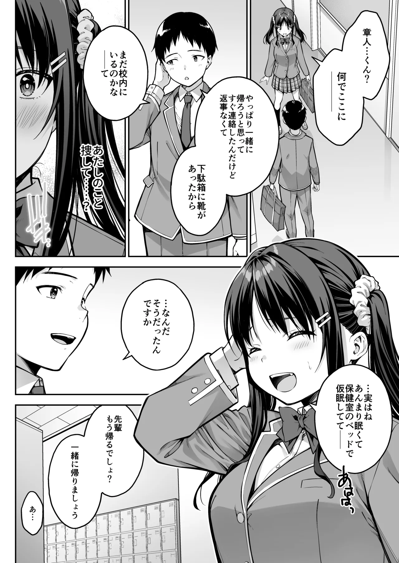 หน้า 59