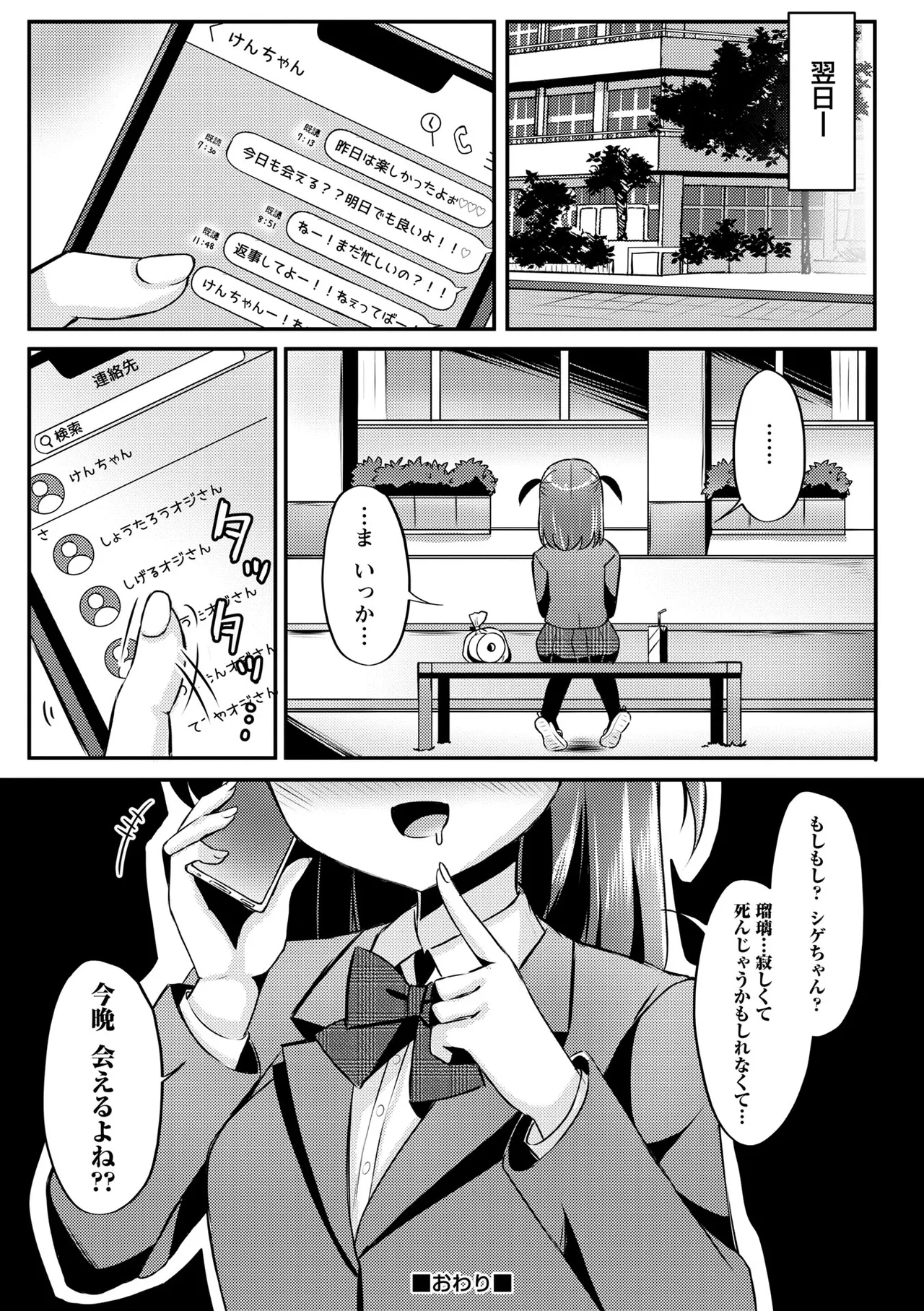 หน้า 20