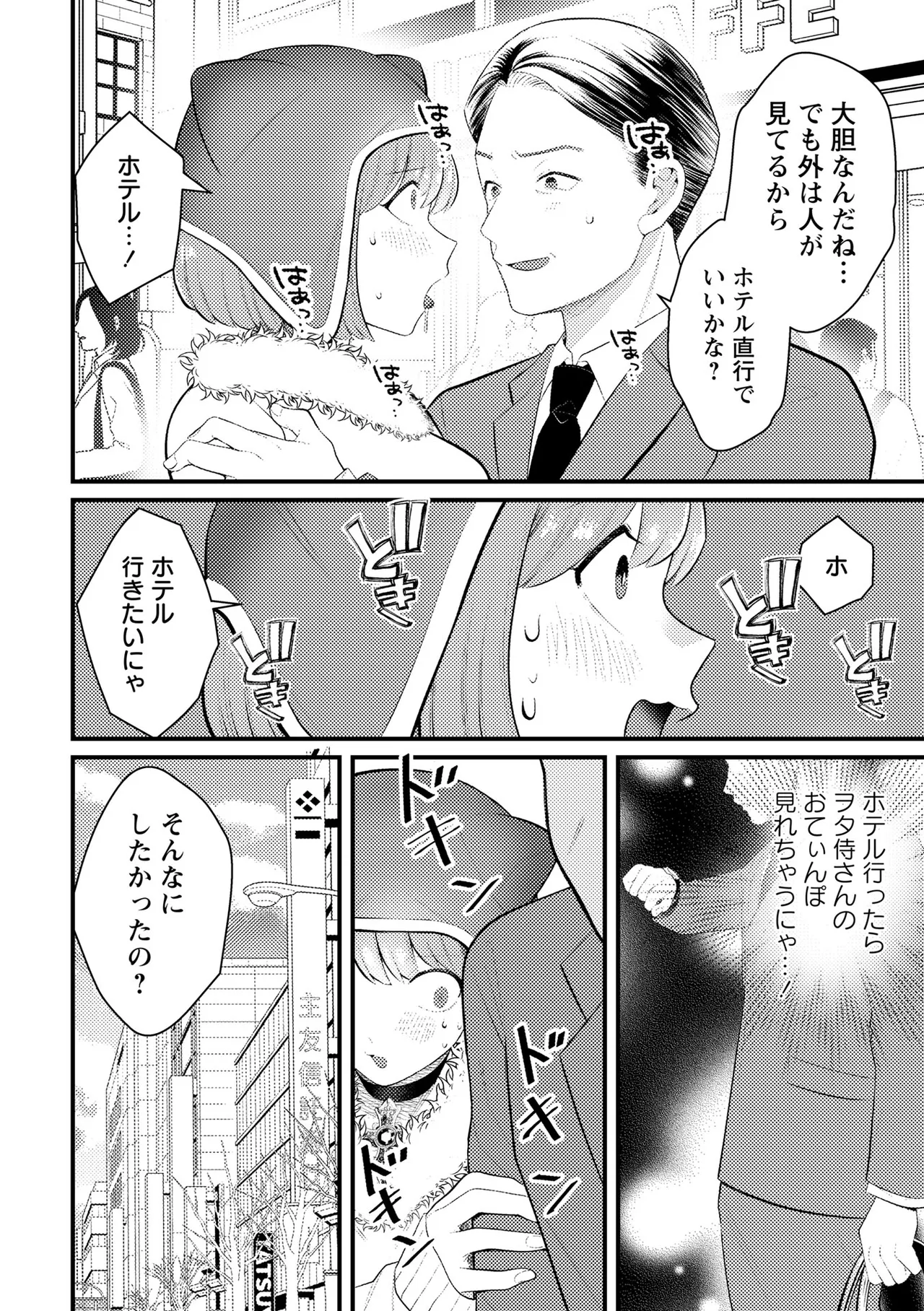 หน้า 28