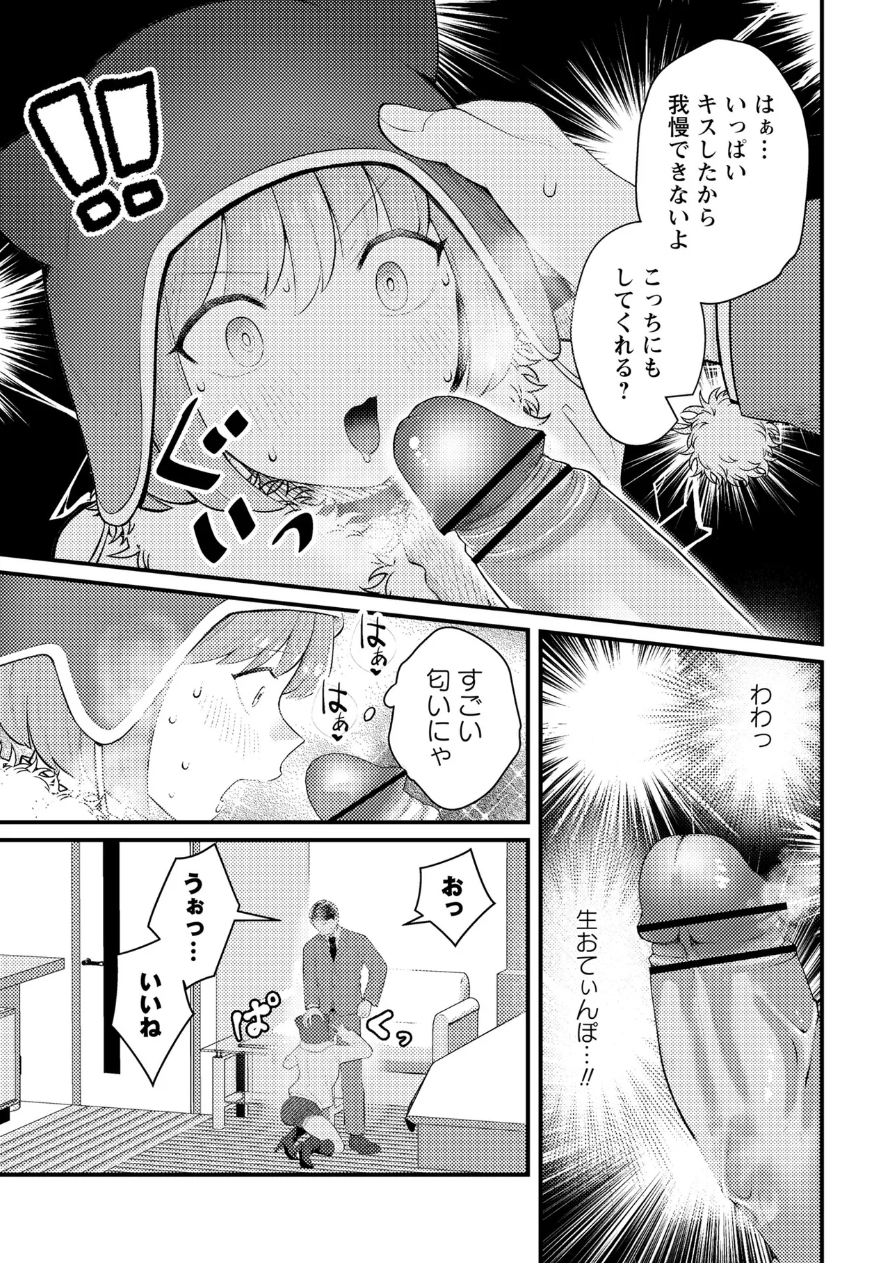หน้า 31