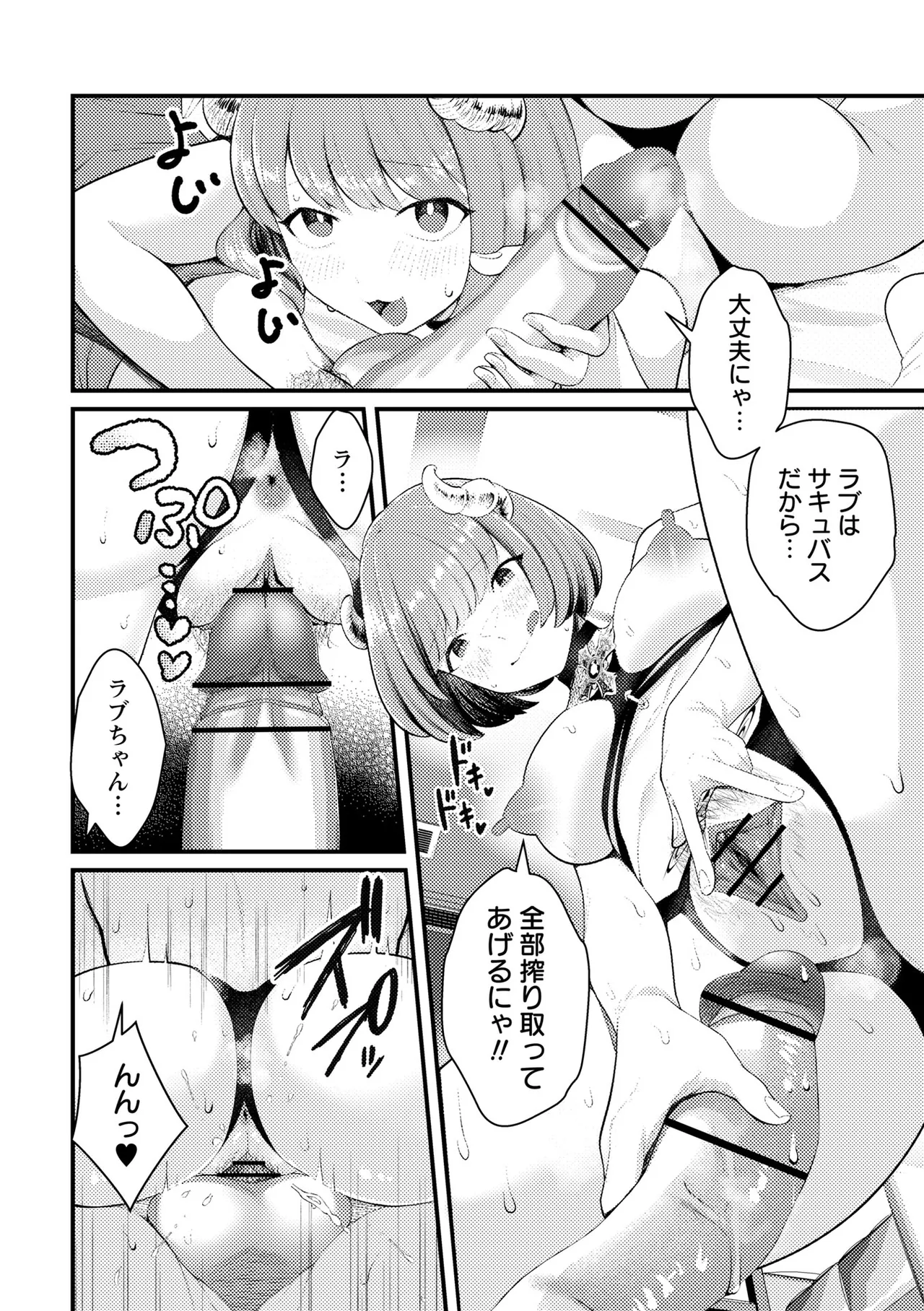 หน้า 36