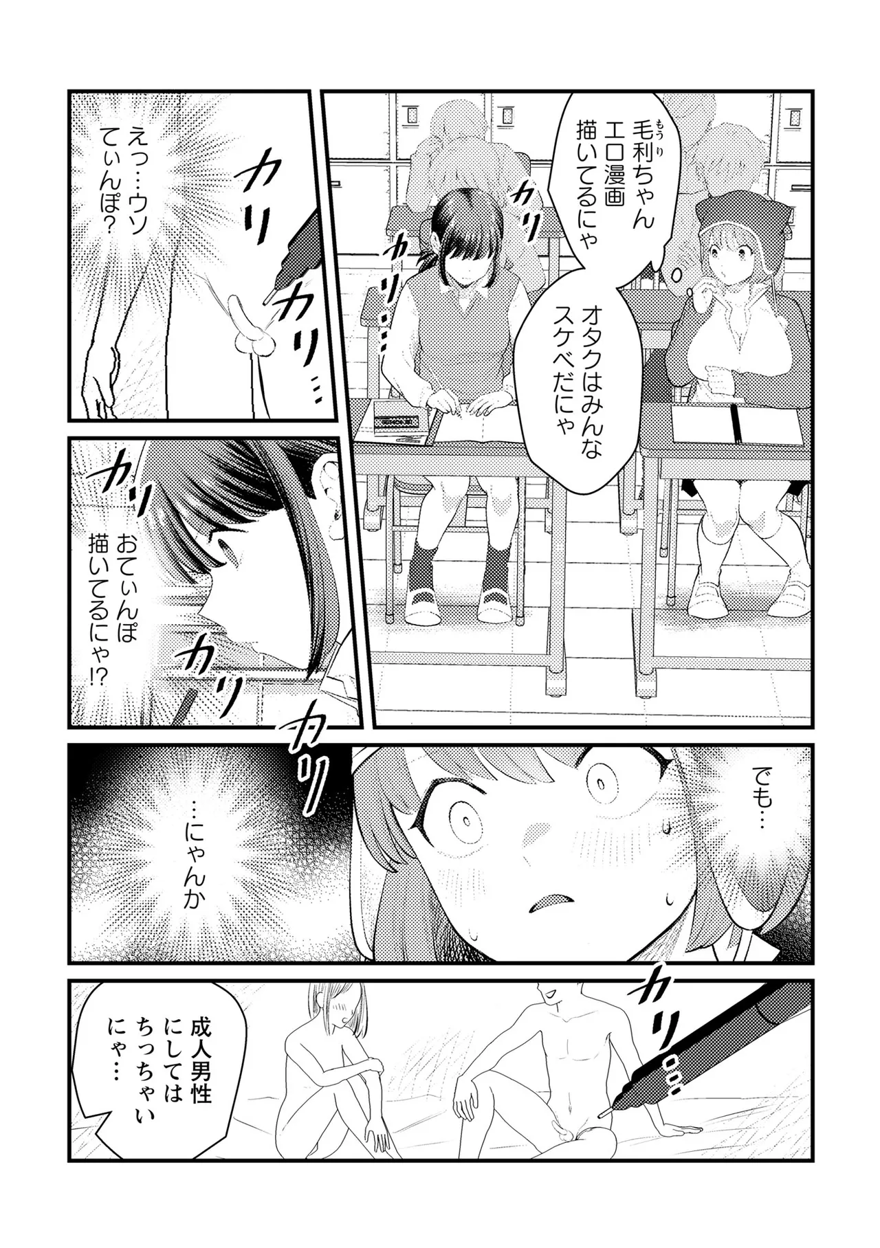 หน้า 42