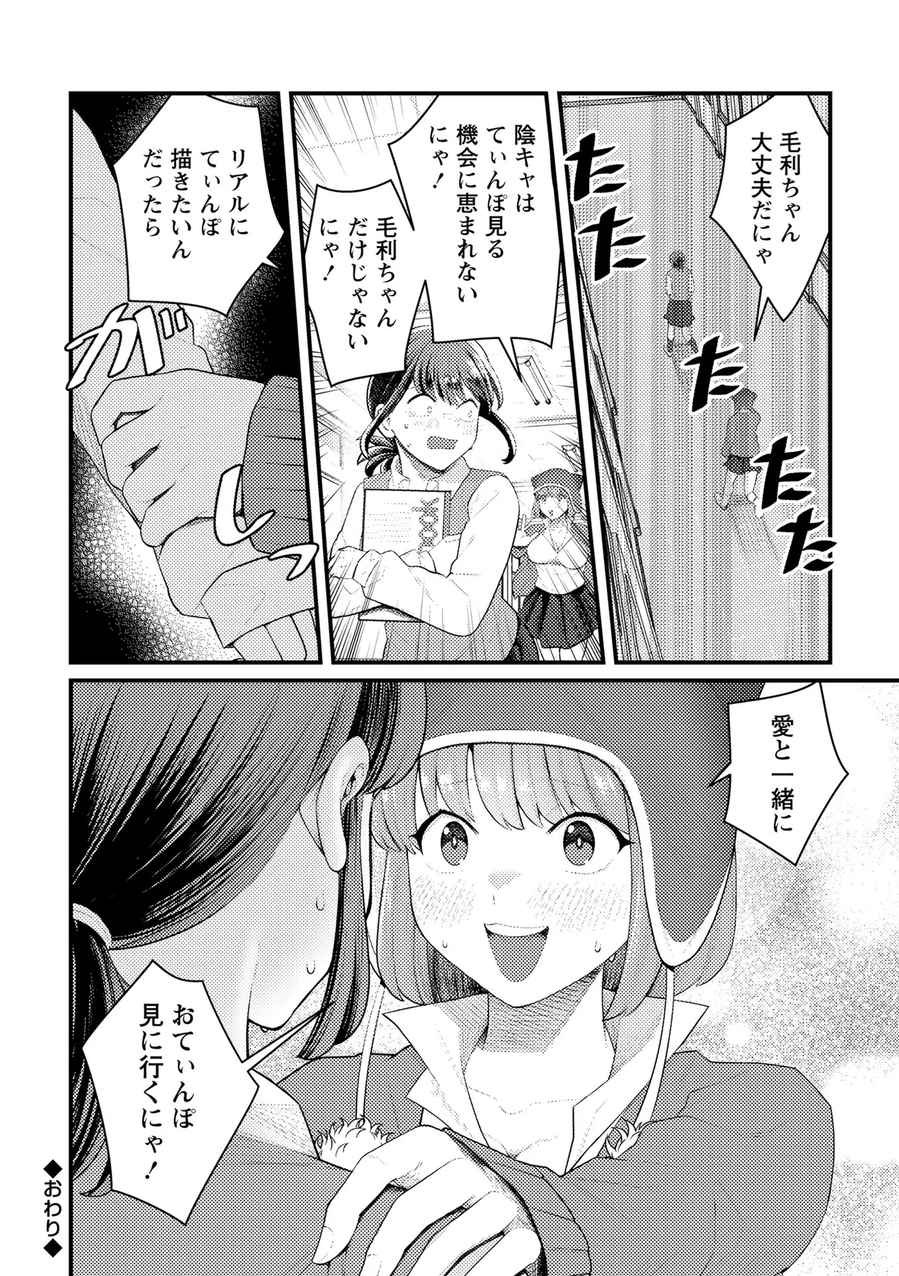 หน้า 44