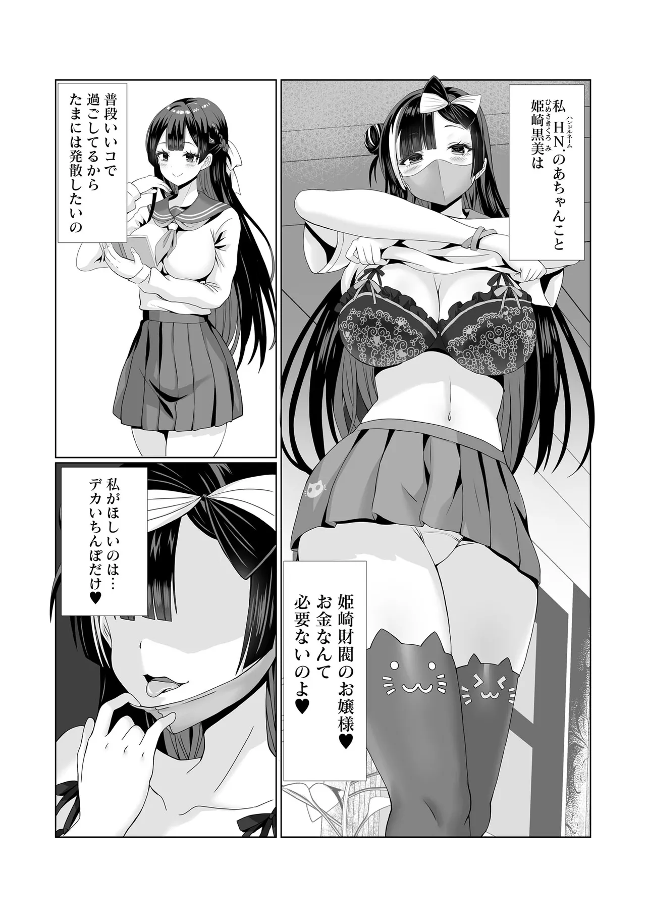 หน้า 49