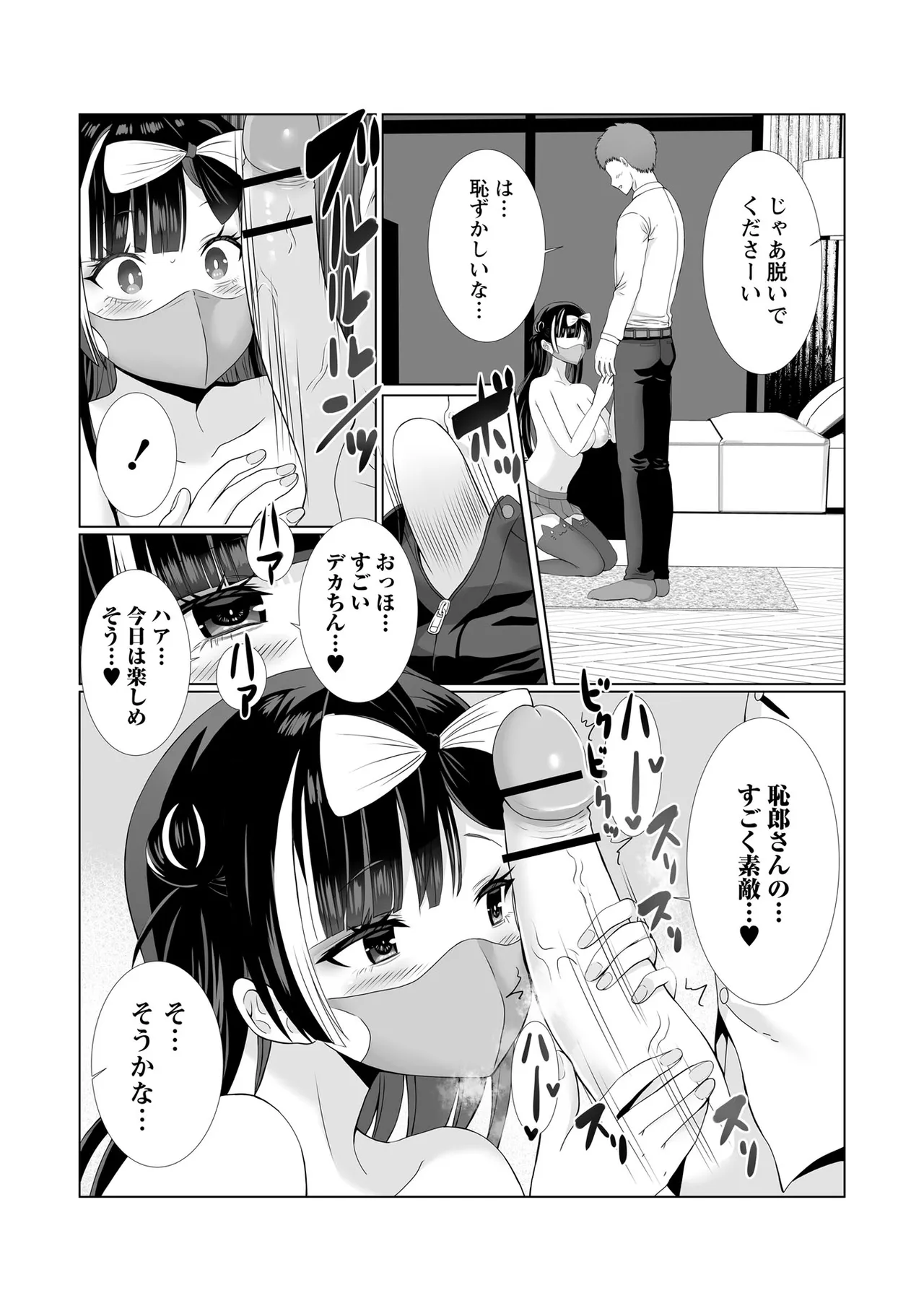 หน้า 50