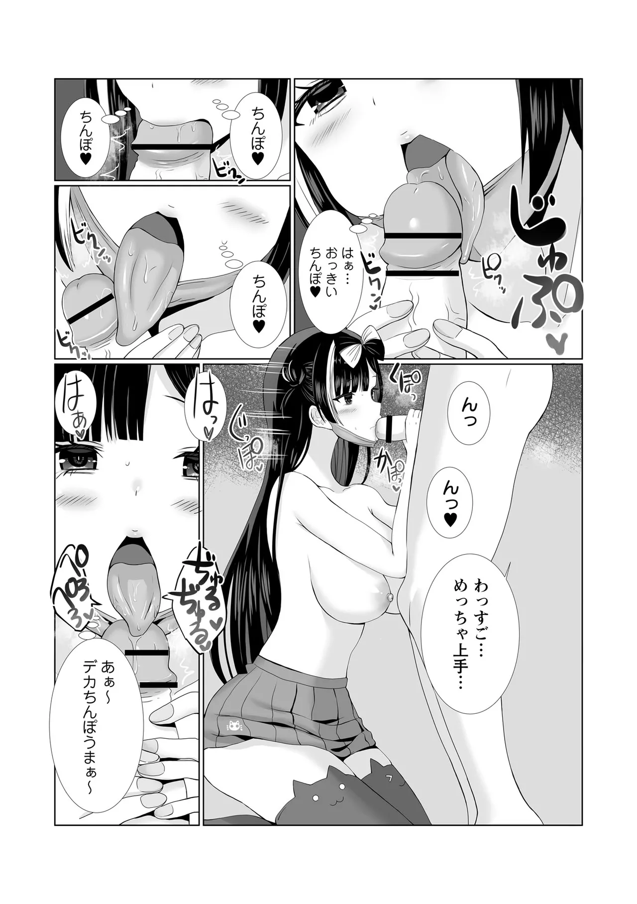 หน้า 51