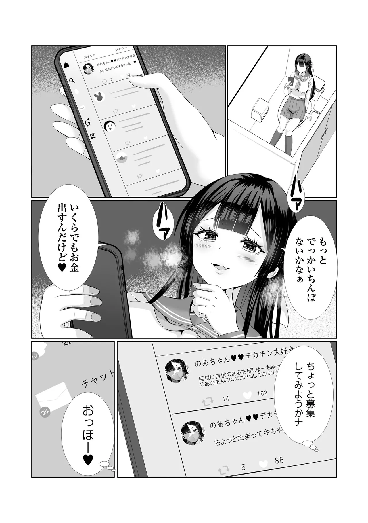หน้า 61