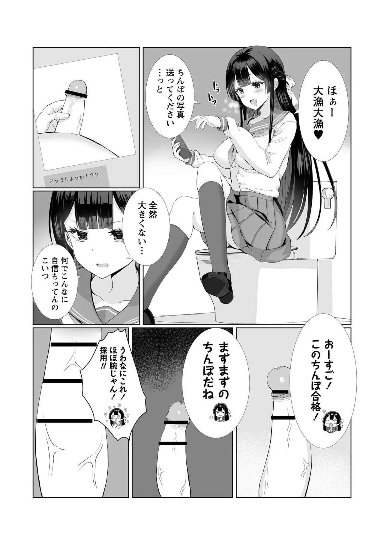 หน้า 62