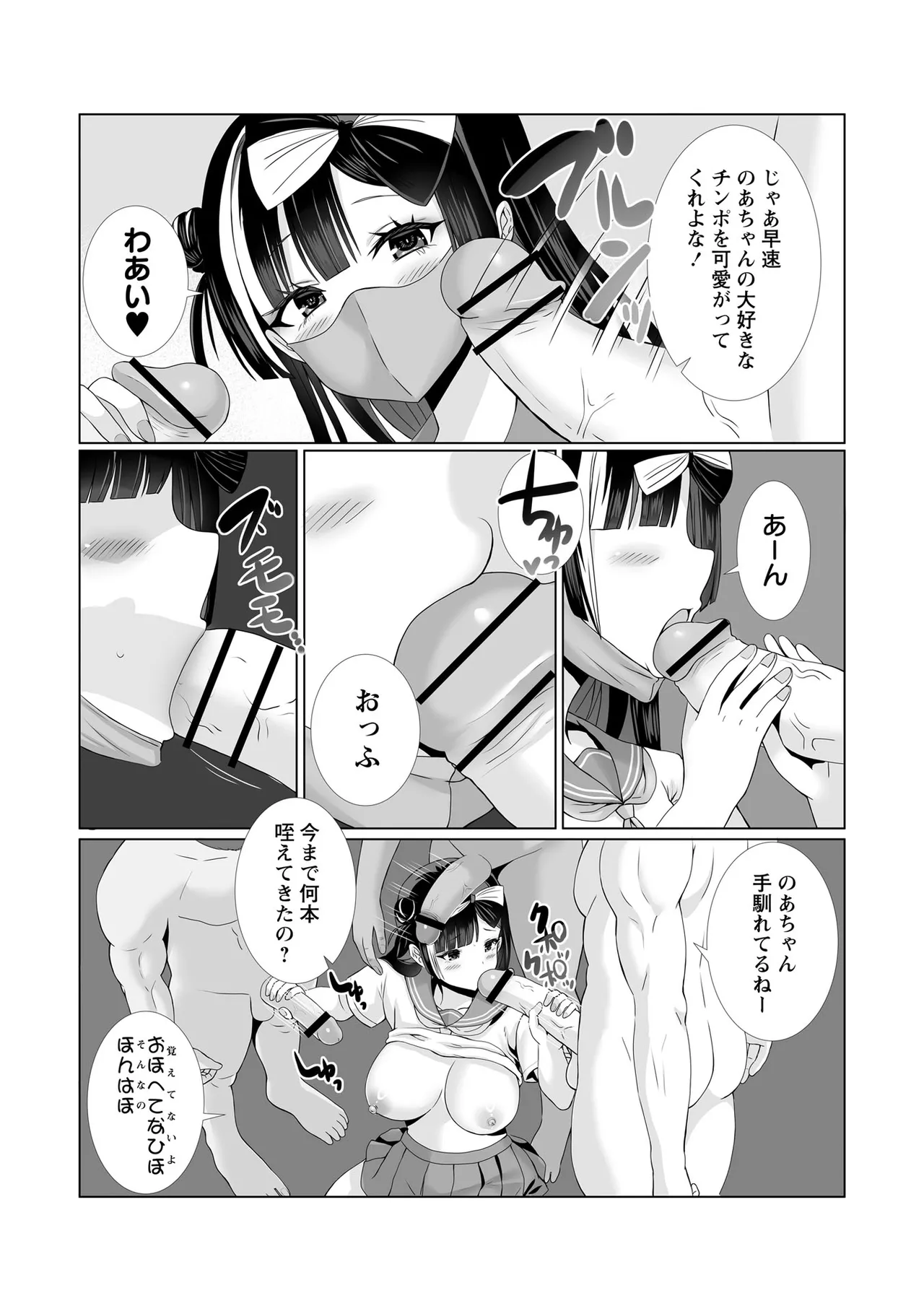 หน้า 65
