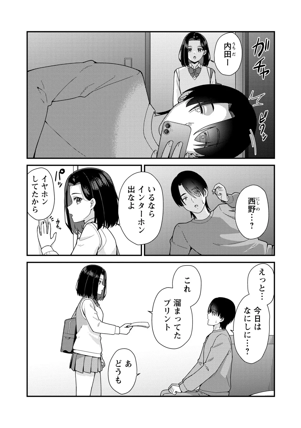 หน้า 76