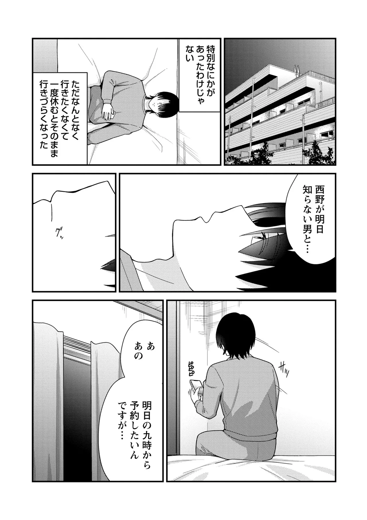 หน้า 79