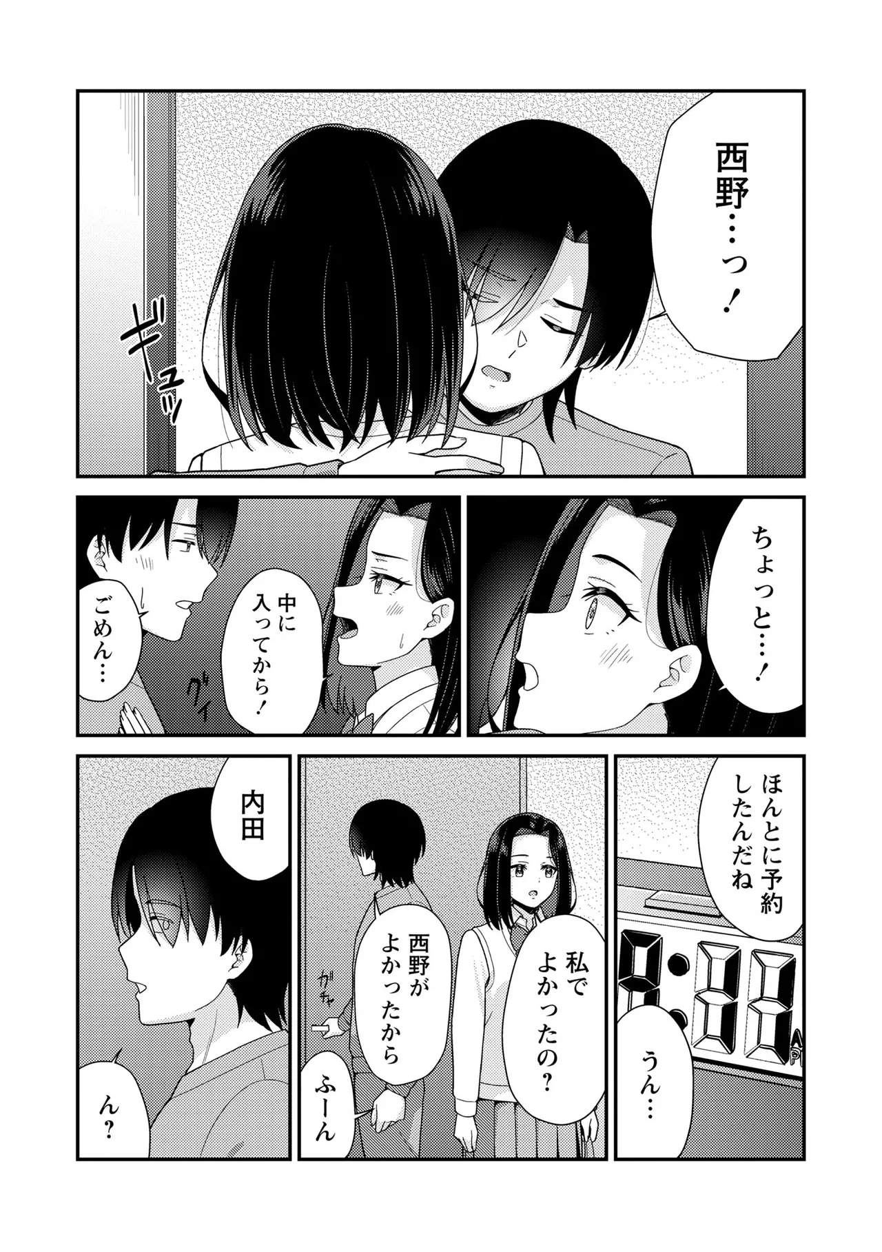 หน้า 82