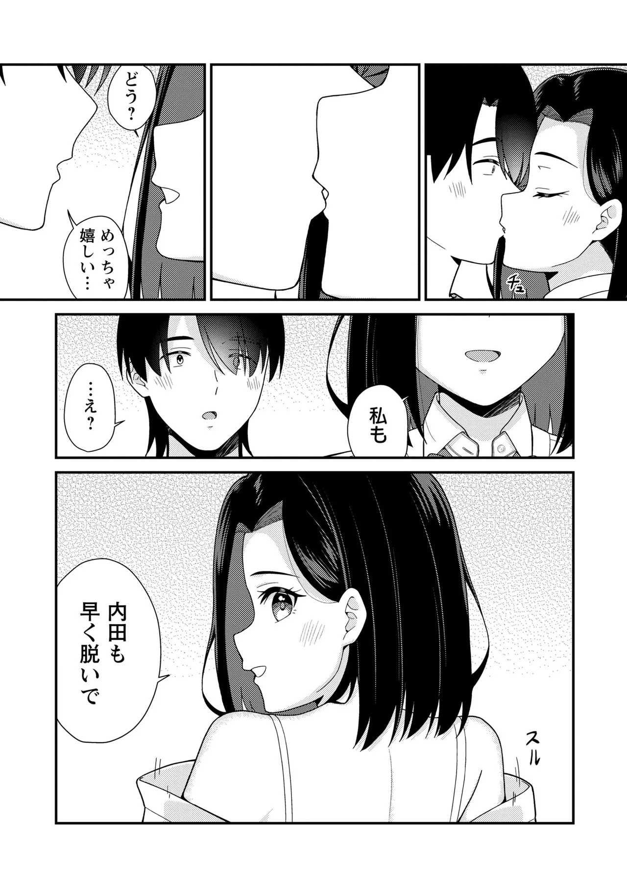 หน้า 83