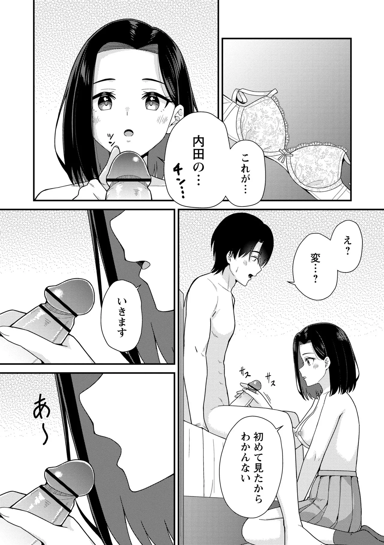 หน้า 84