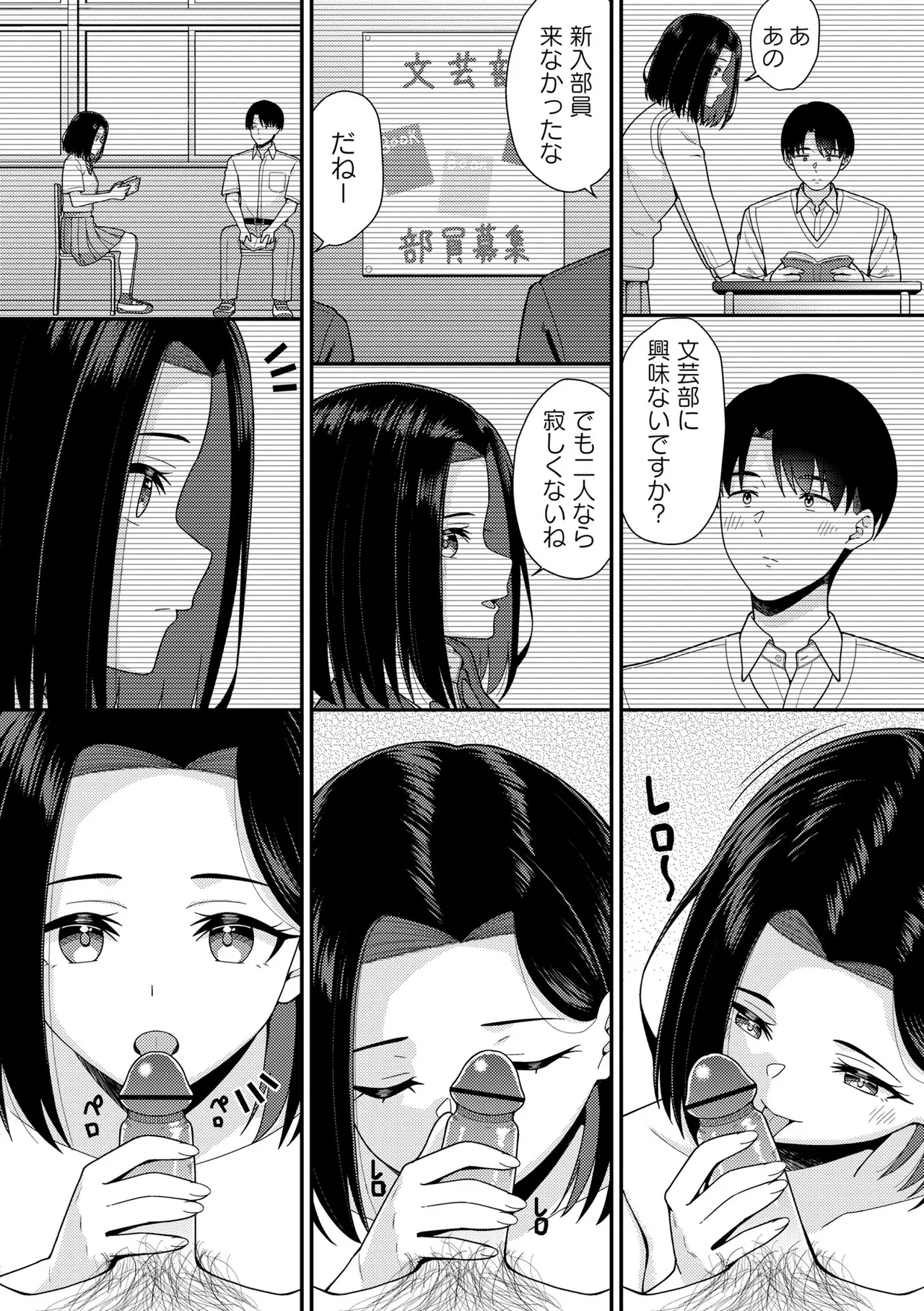 หน้า 86
