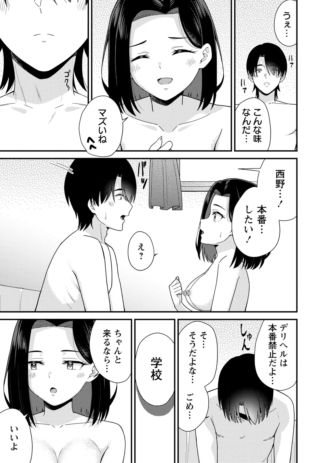 หน้า 89