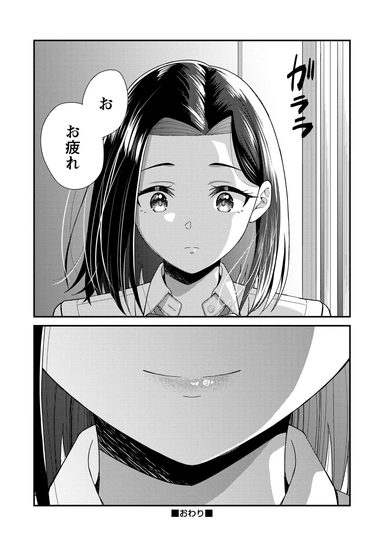 หน้า 102