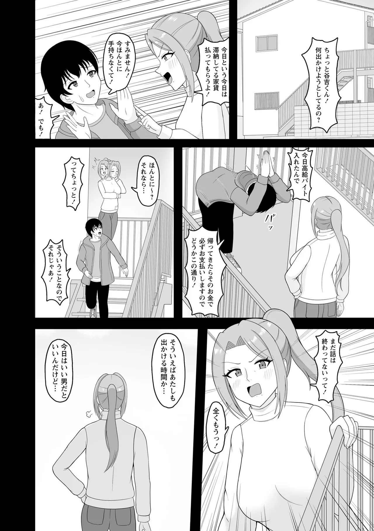 หน้า 106