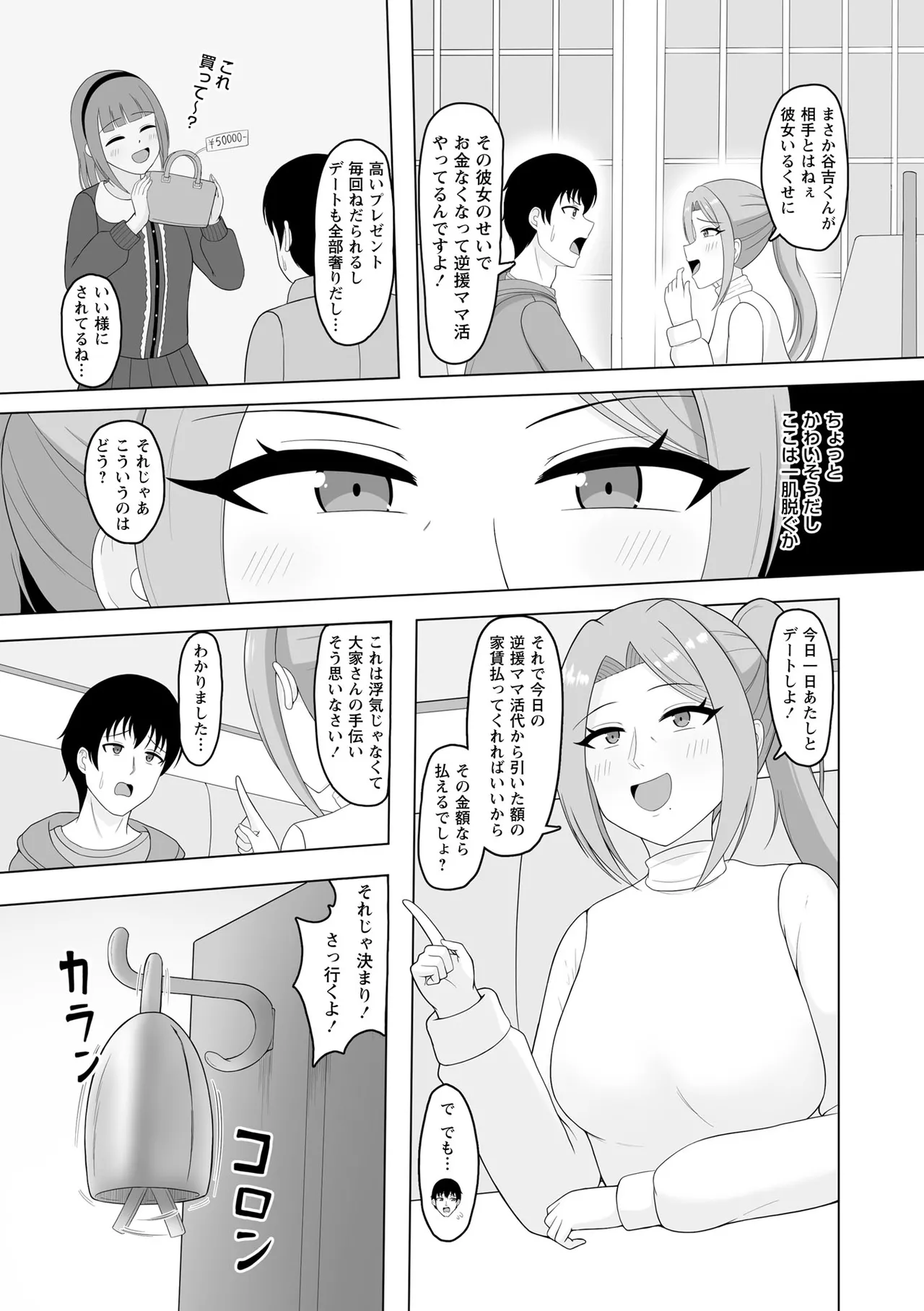 หน้า 107