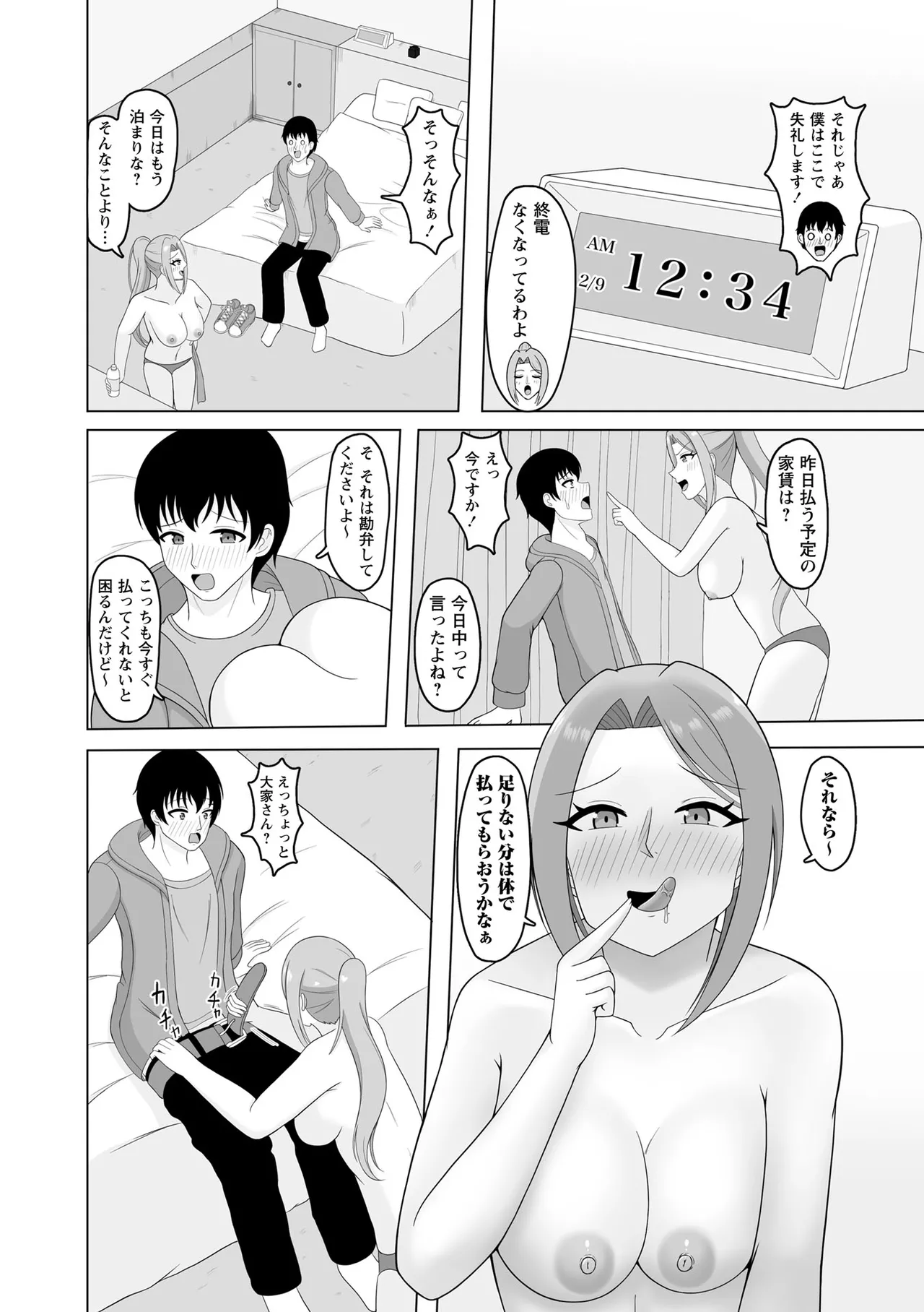หน้า 110